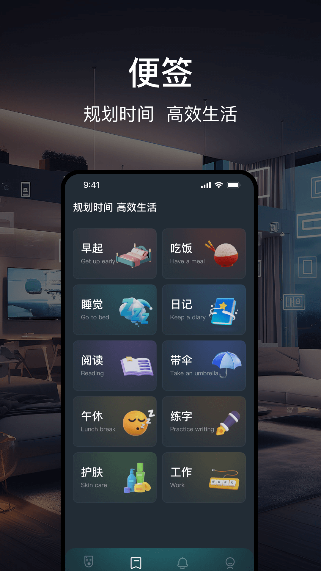 精彩截图-全屋万能遥控器2026官方新版