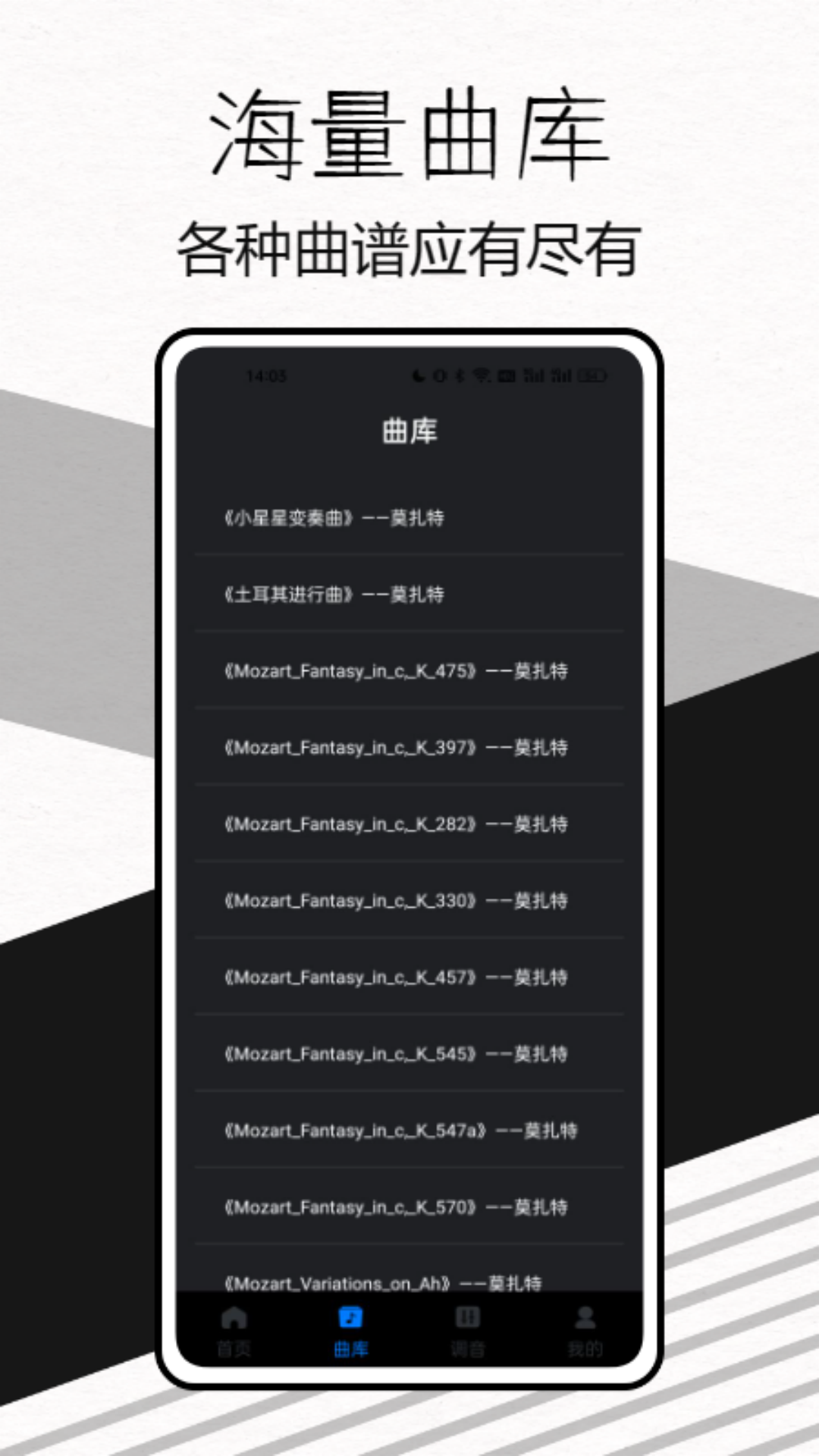 精彩截图-极简节拍器2026官方新版