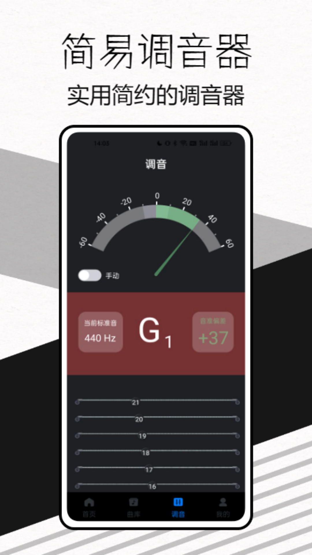 精彩截图-极简节拍器2026官方新版