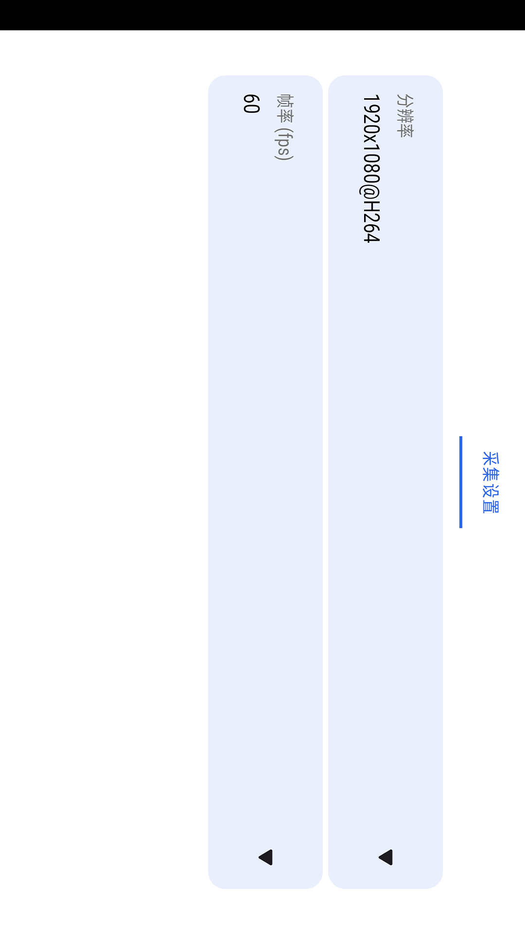 精彩截图-CapView2025官方新版