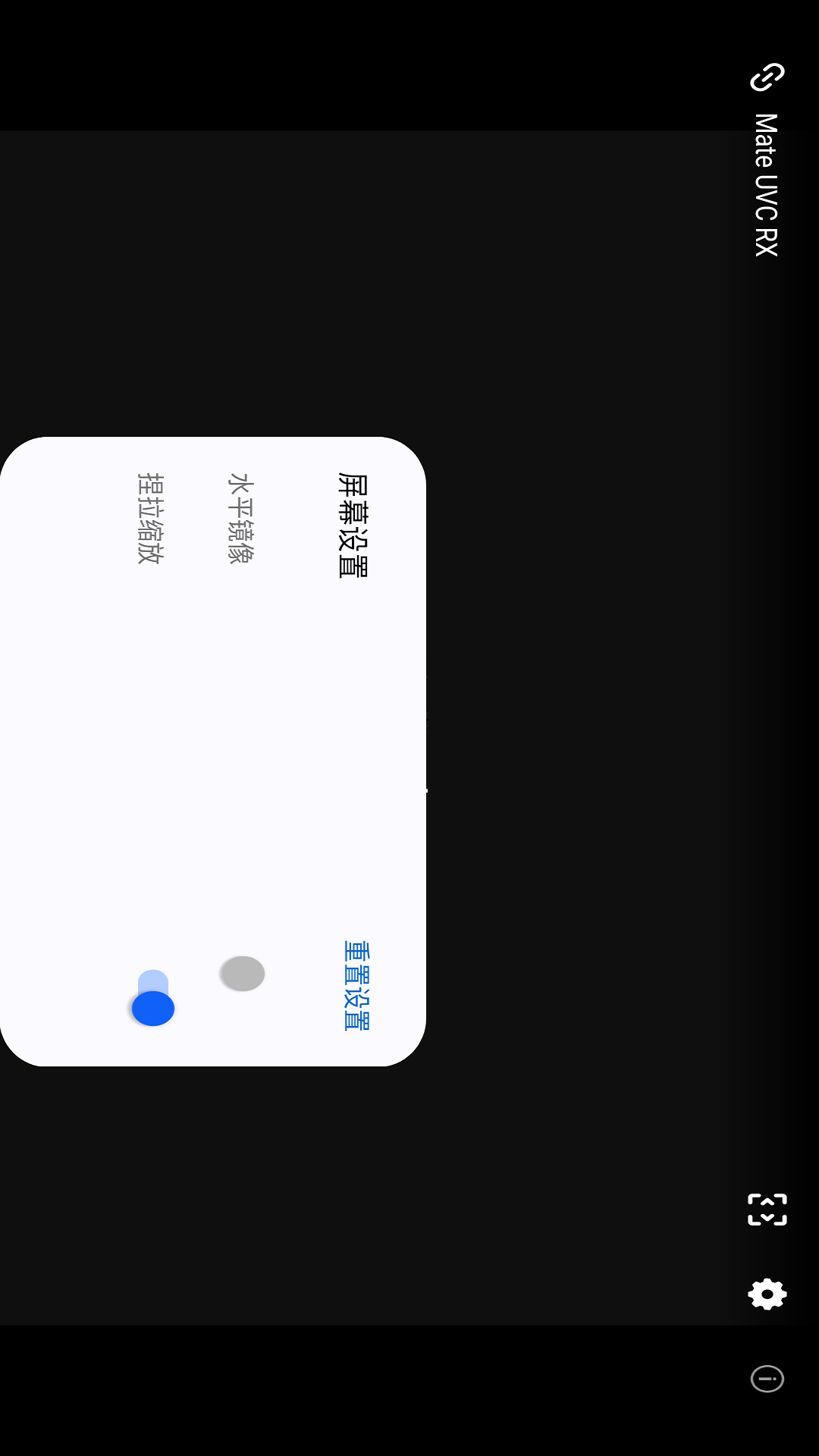 精彩截图-Capview2025官方新版