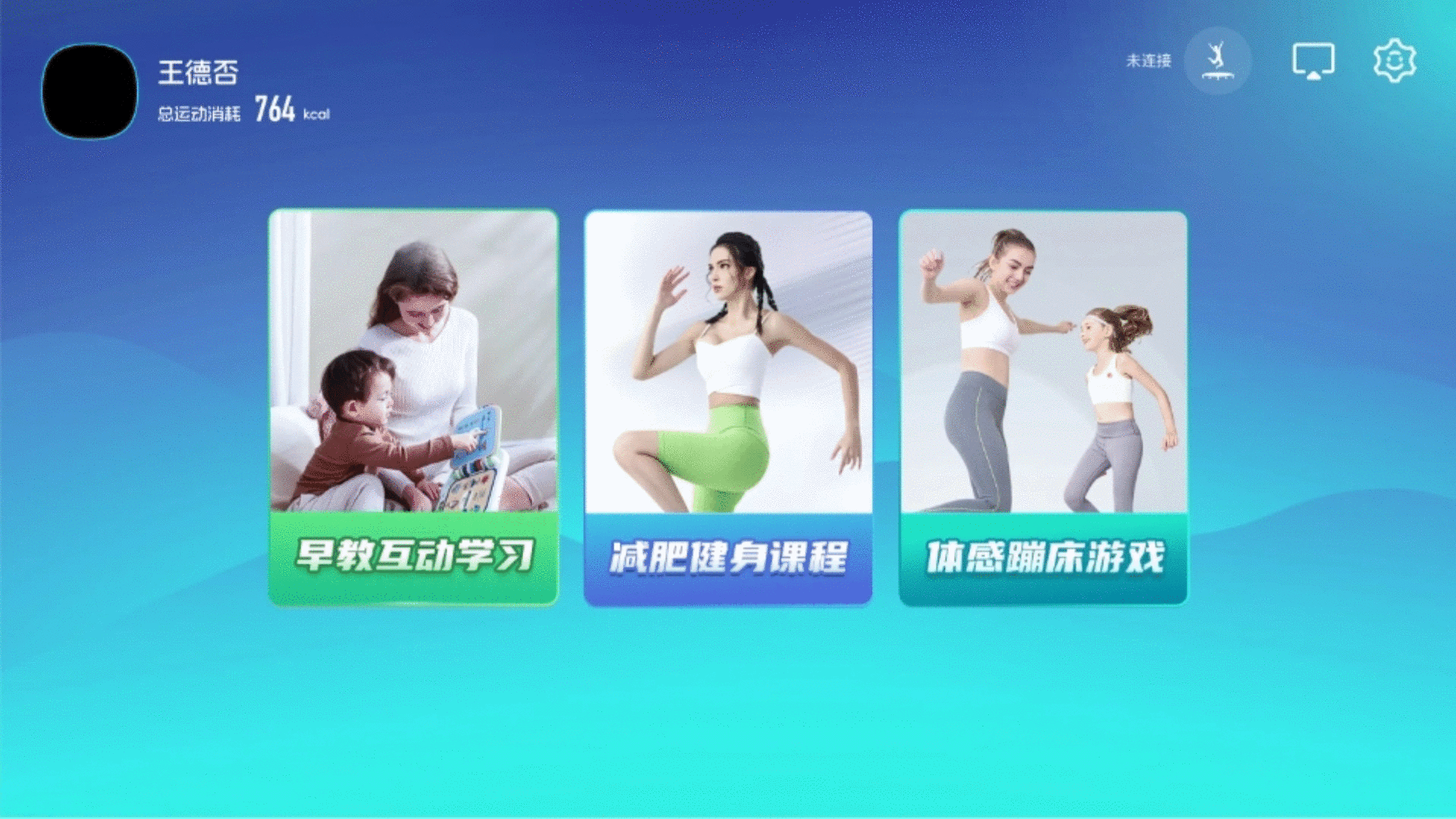 精彩截图-智体跳一跳2026官方新版