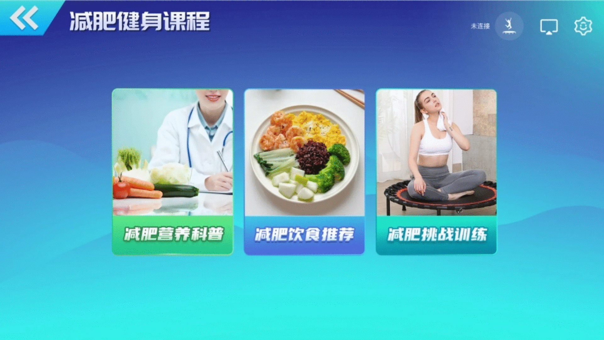 精彩截图-智体跳一跳2026官方新版