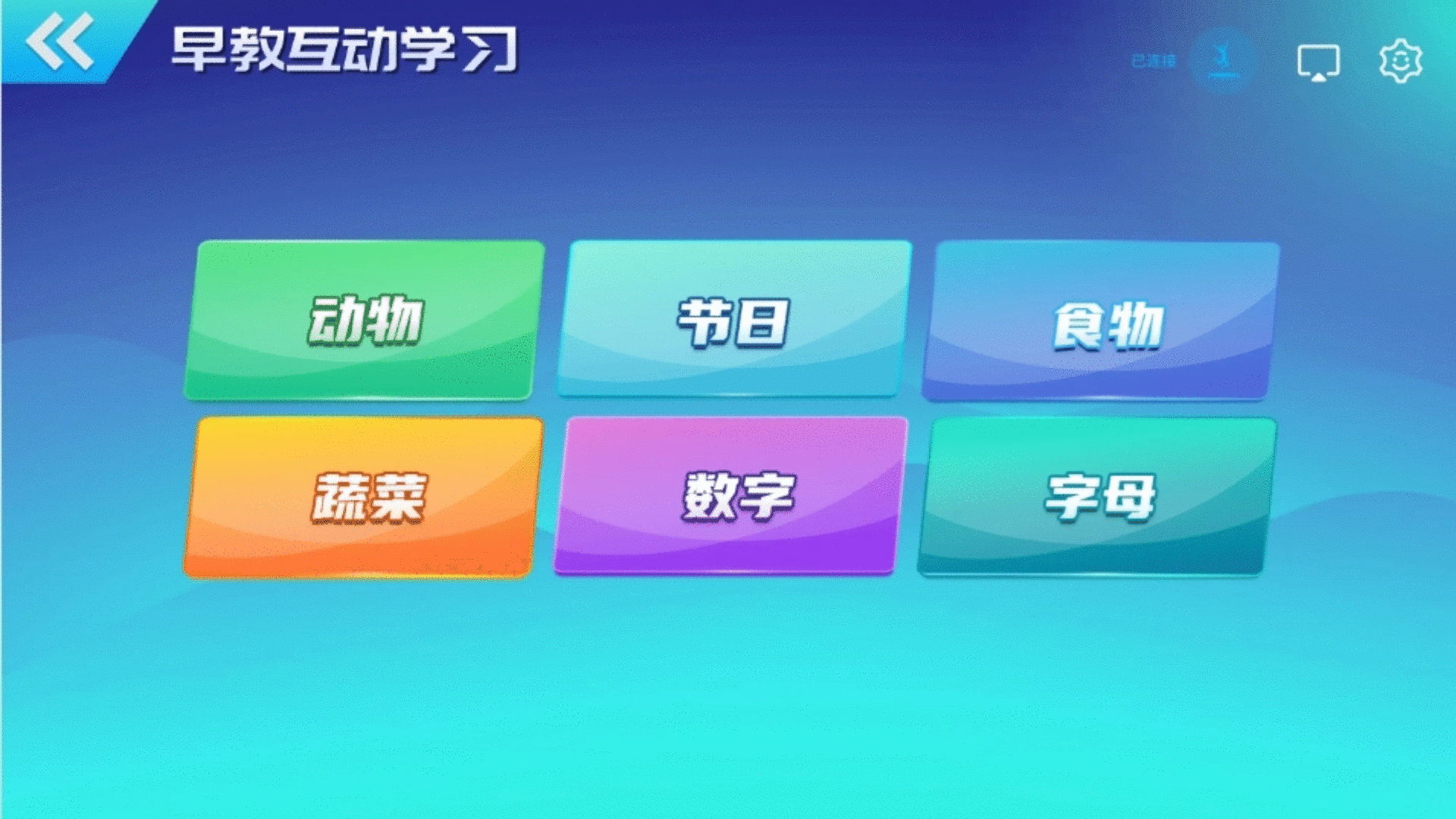 精彩截图-智体跳一跳2026官方新版