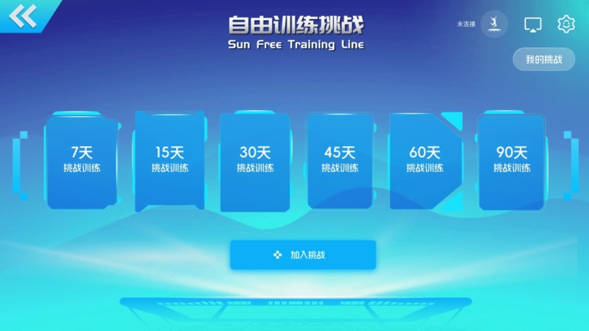 精彩截图-智体跳一跳2026官方新版