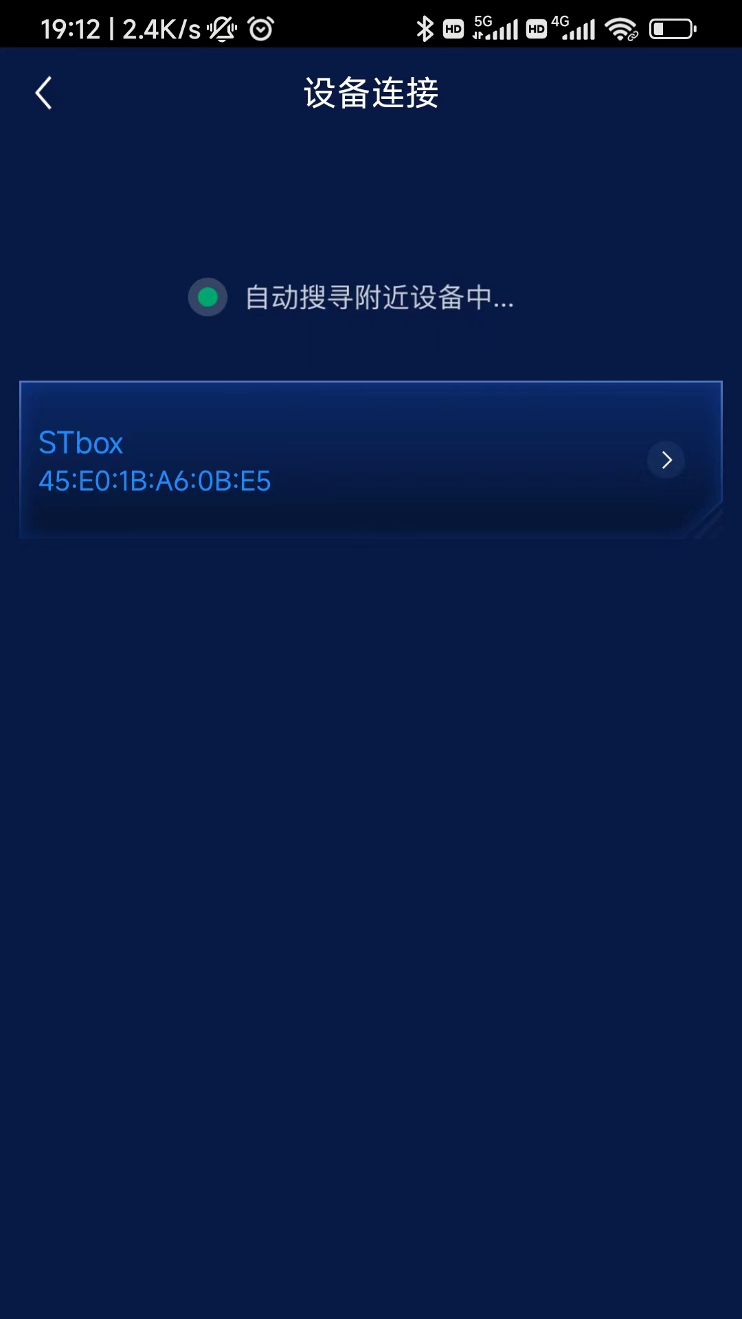 精彩截图-第五时空2026官方新版