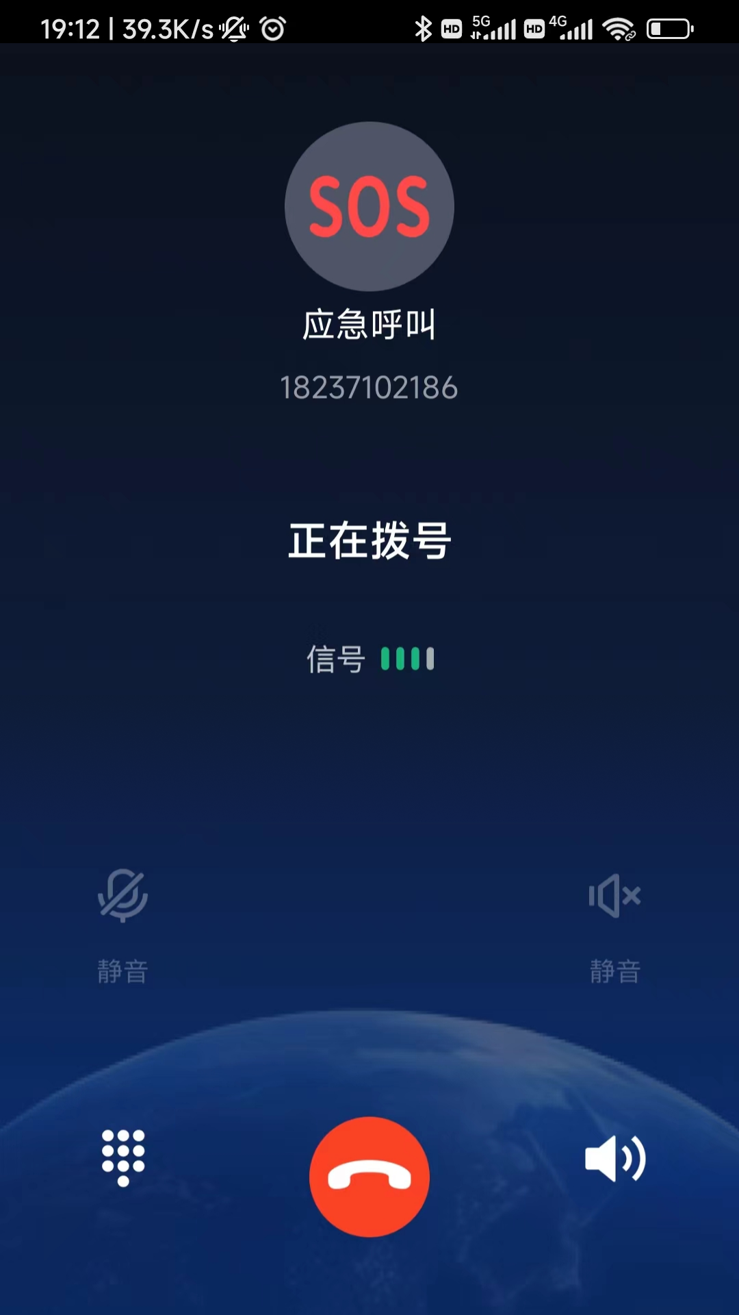 第五时空 截图 5