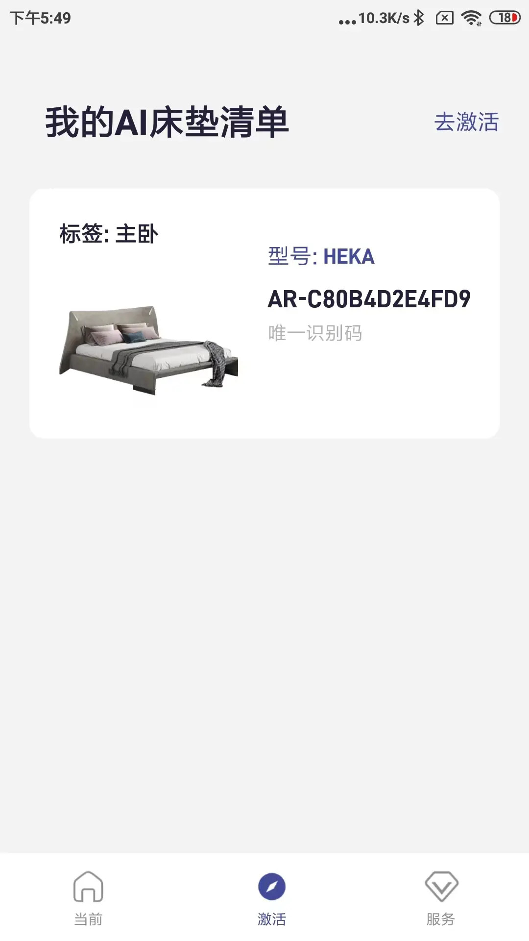 精彩截图-HEKA2026官方新版