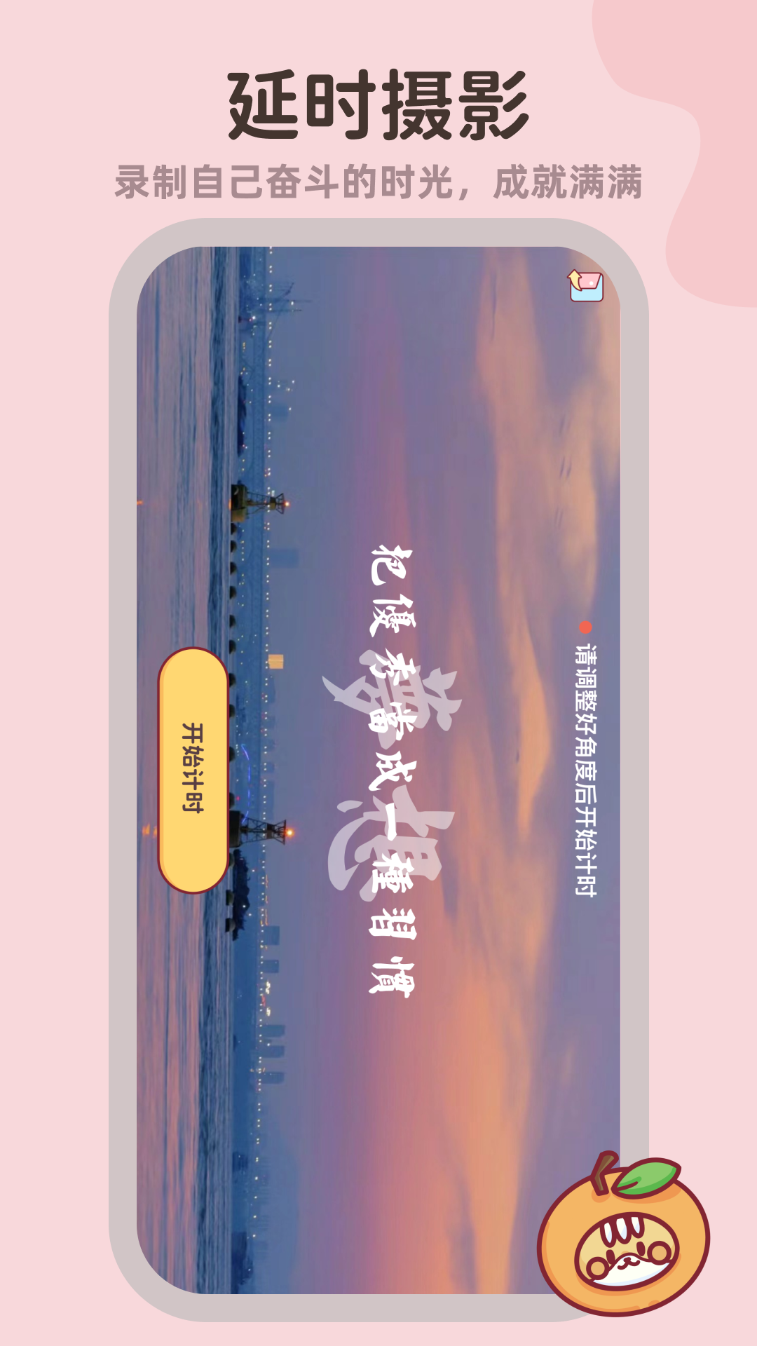 小律 截图 5