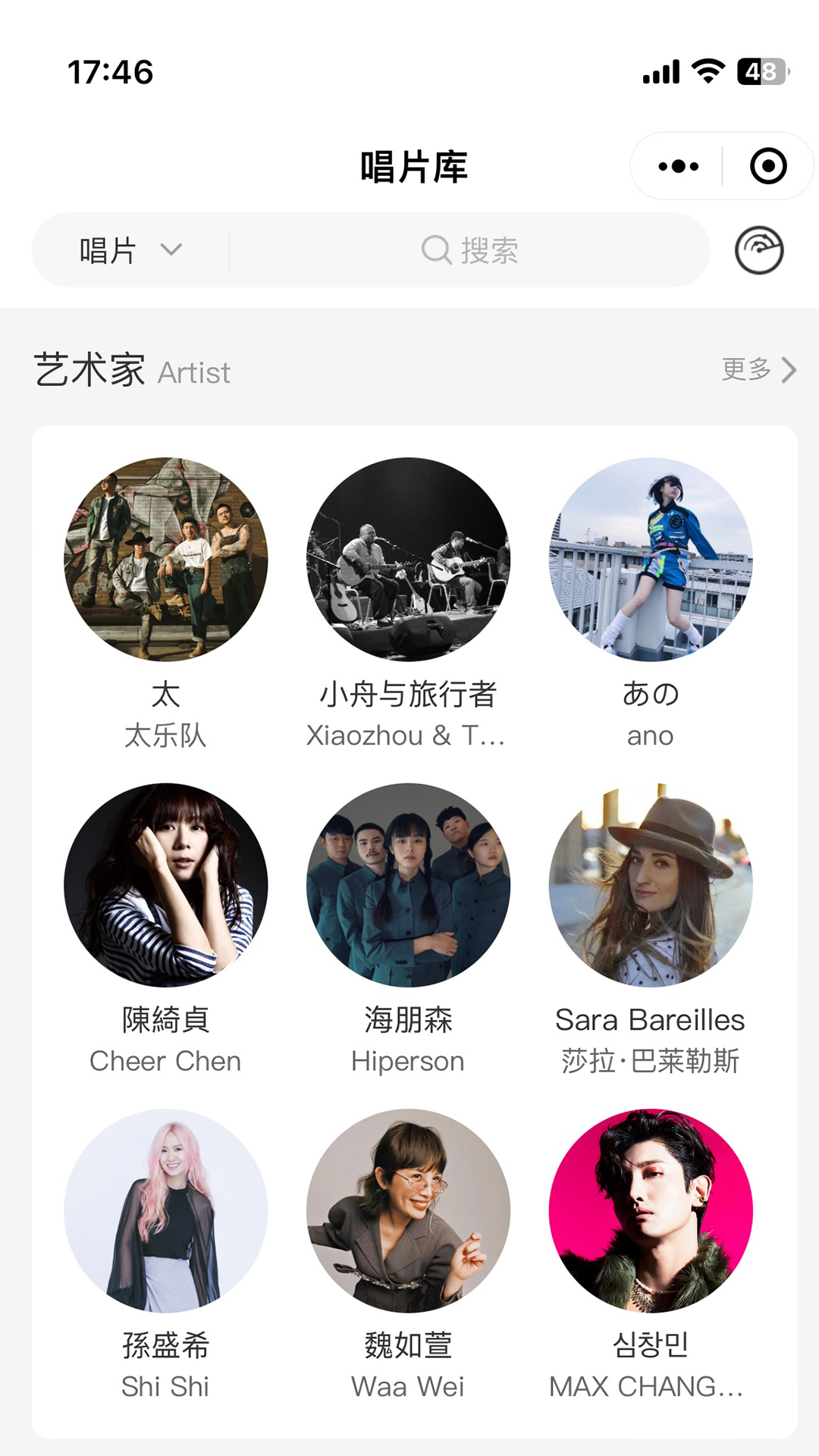 乐物语安卓版高清截图