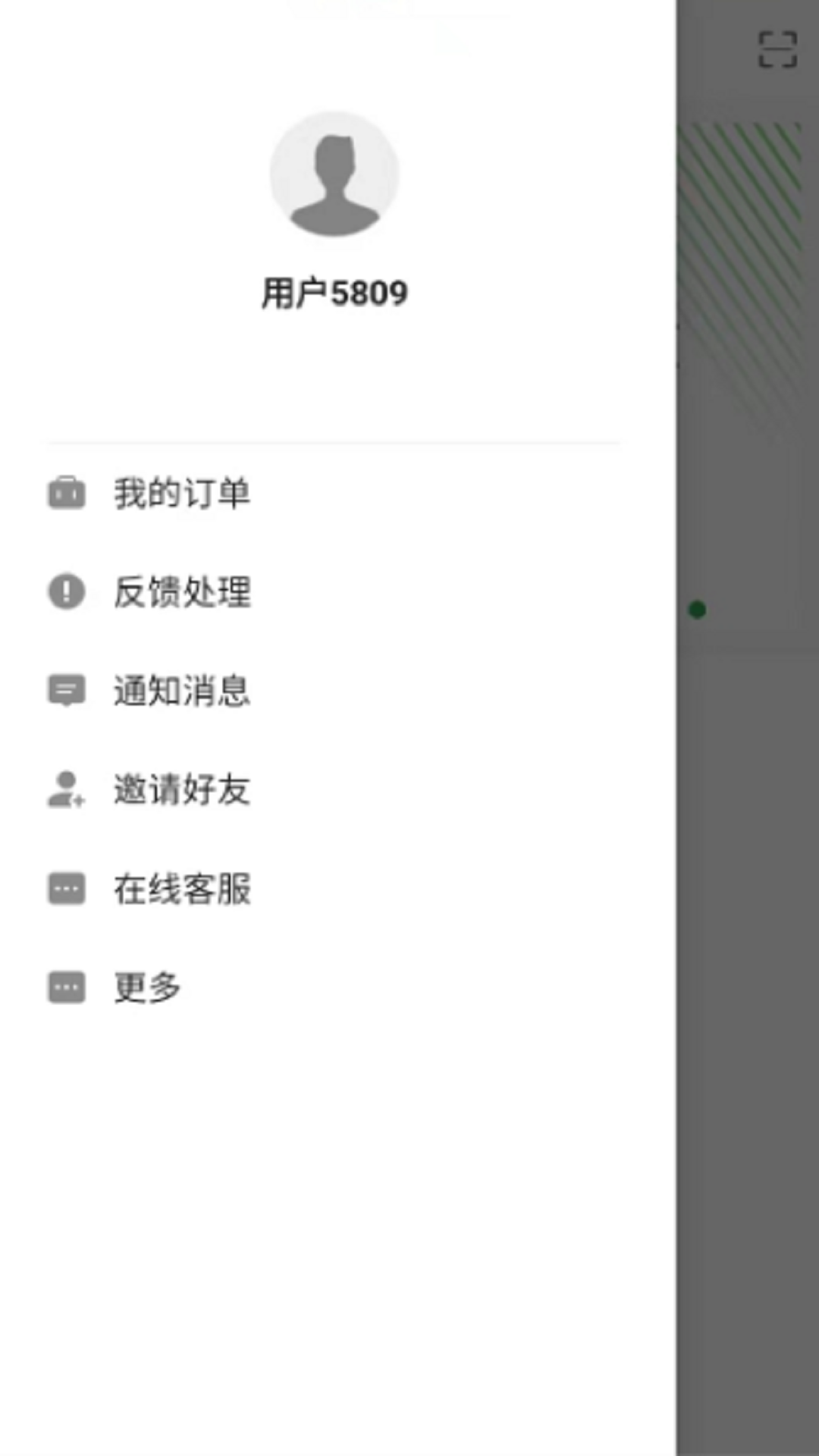 精彩截图-诚帮出行2025官方新版