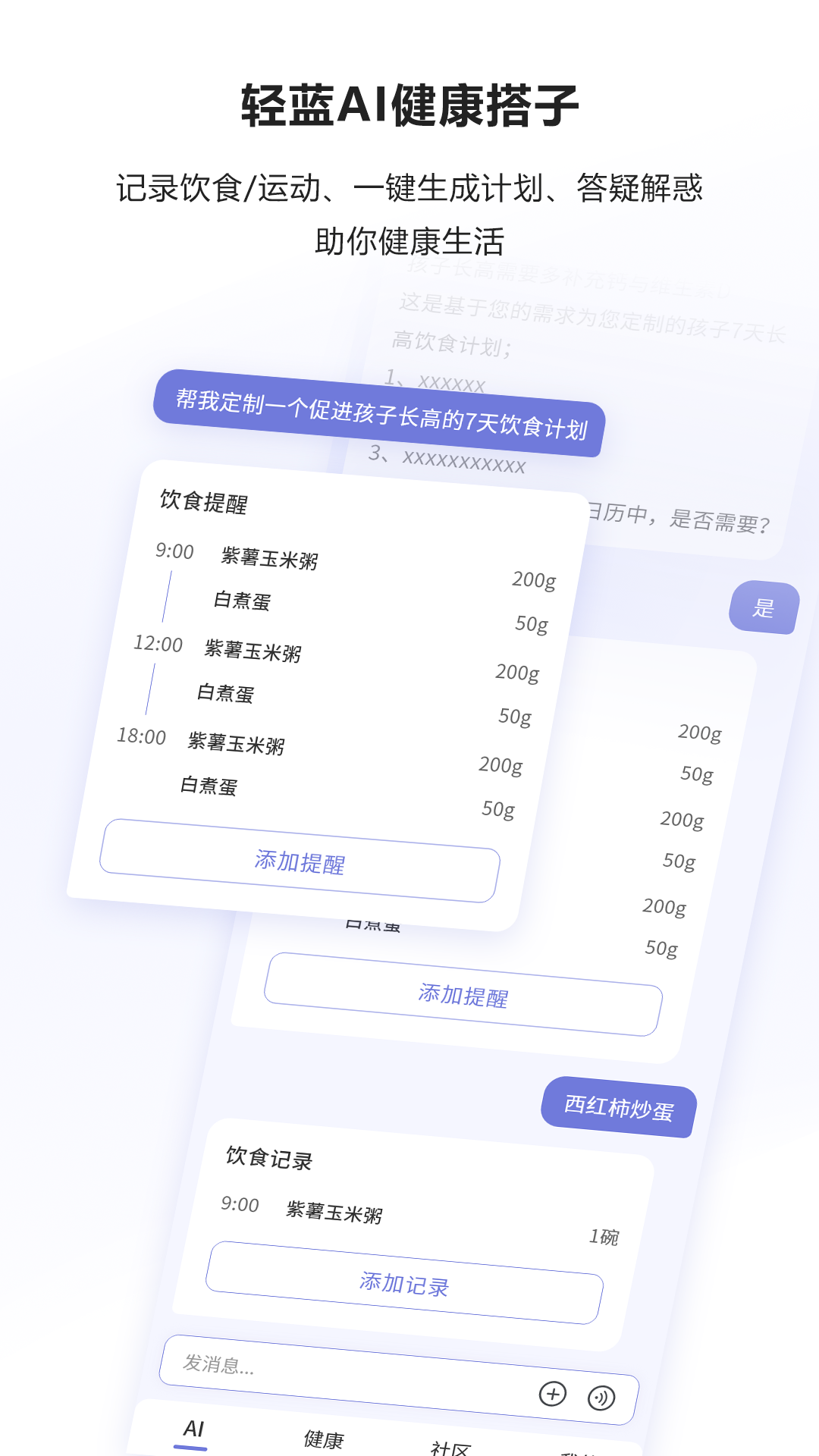 精彩截图-悦轻蓝2025官方新版