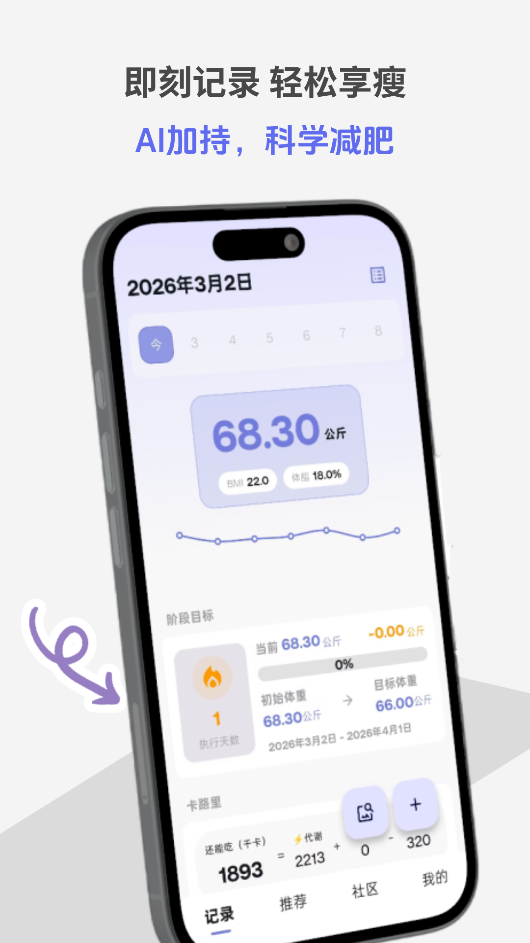 精彩截图-悦轻蓝2026官方新版