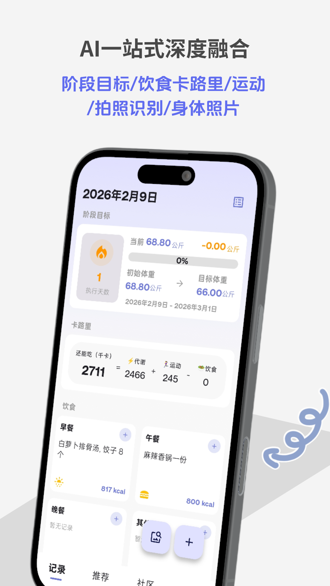 精彩截图-悦轻蓝2026官方新版
