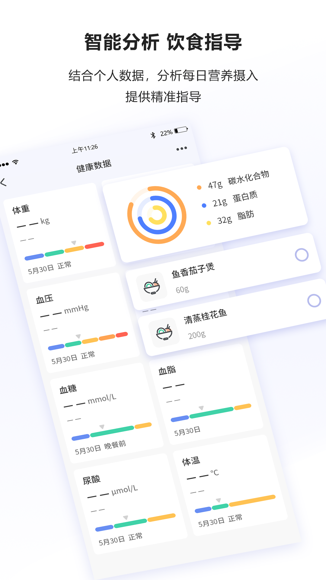 精彩截图-悦轻蓝2025官方新版