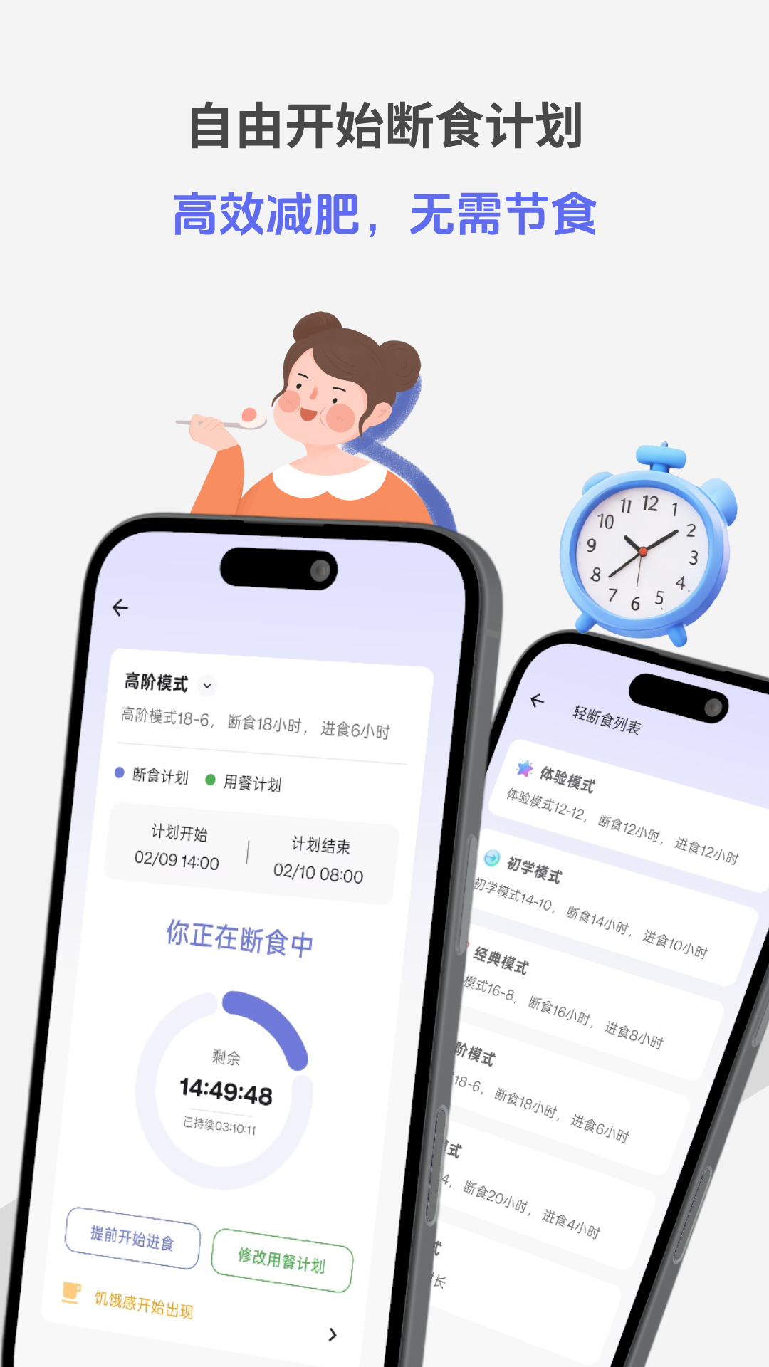精彩截图-悦轻蓝2026官方新版