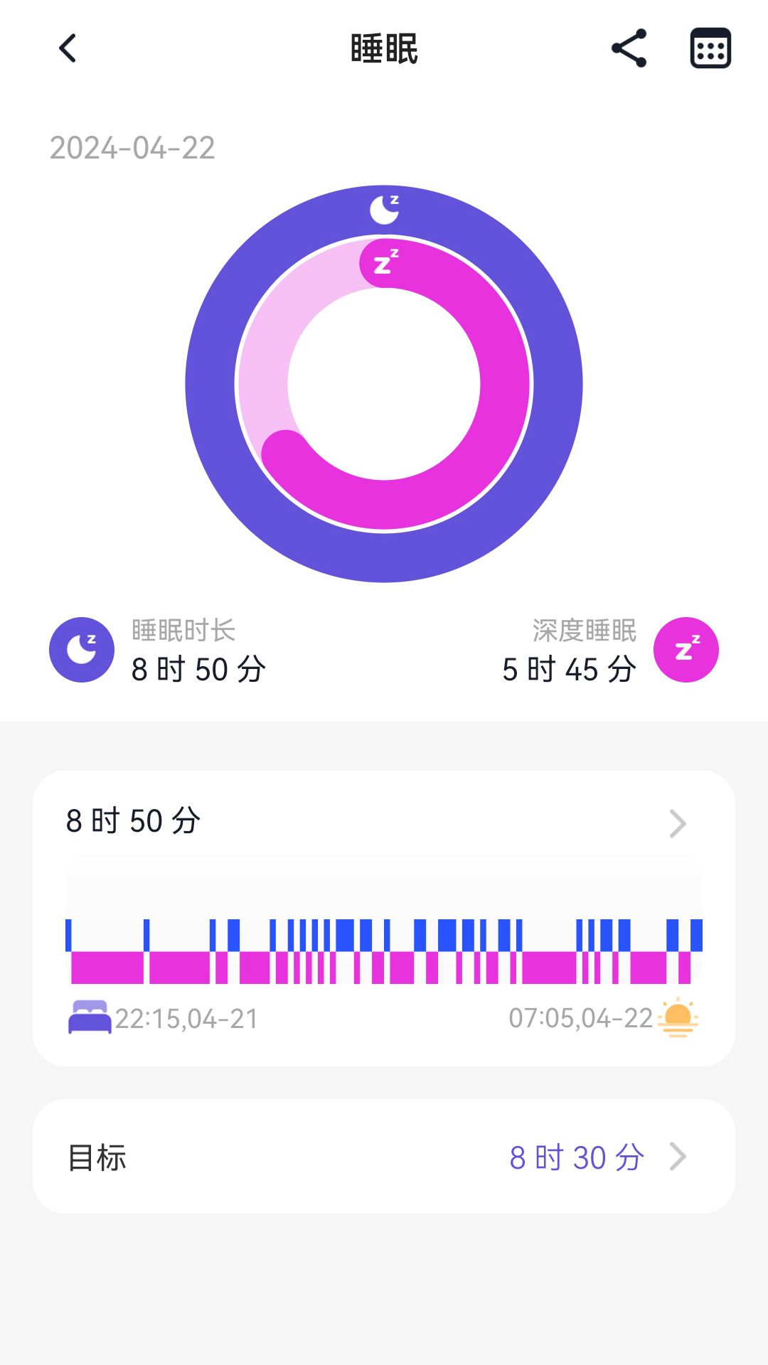 精彩截图-Meband2025官方新版