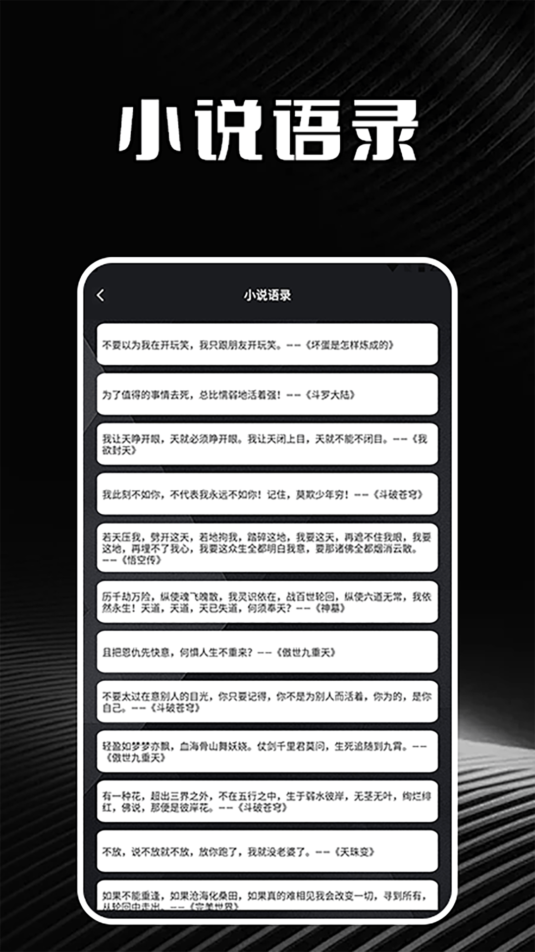 精彩截图-私家书藏盒子2025官方新版