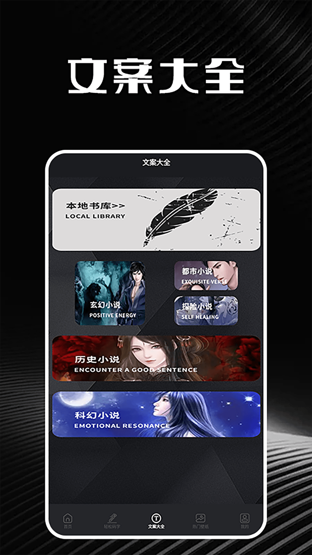 精彩截图-私家书藏盒子2025官方新版