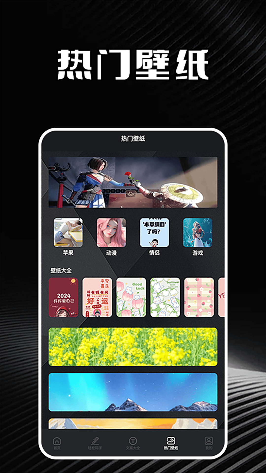 精彩截图-私家书藏盒子2025官方新版