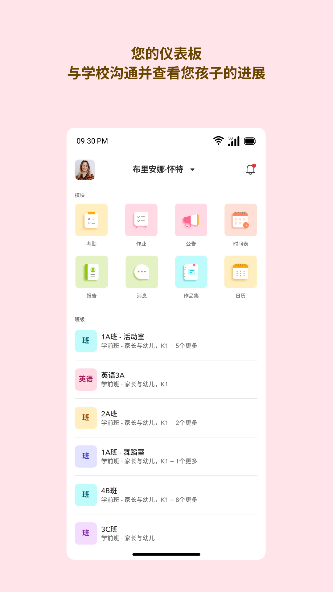 精彩截图-Toddle Family2025官方新版