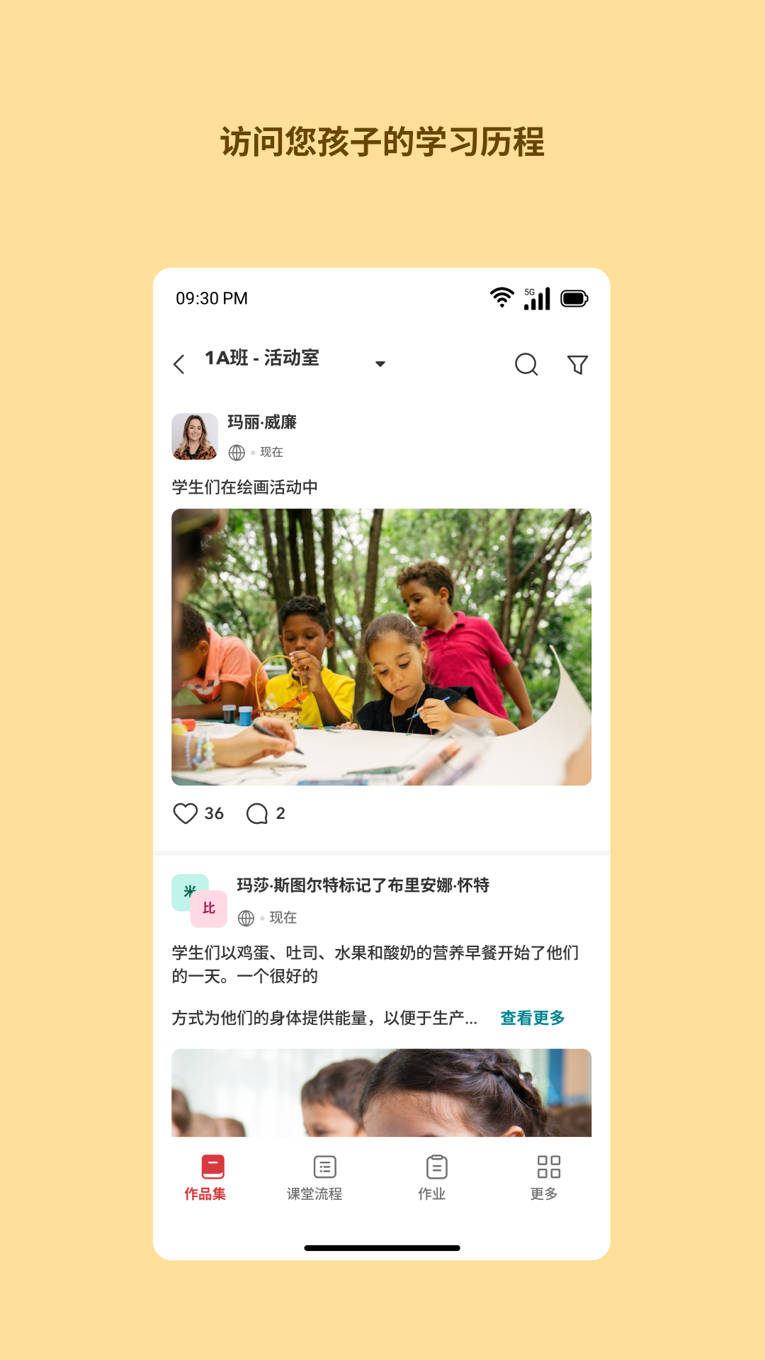 精彩截图-Toddle Family2025官方新版