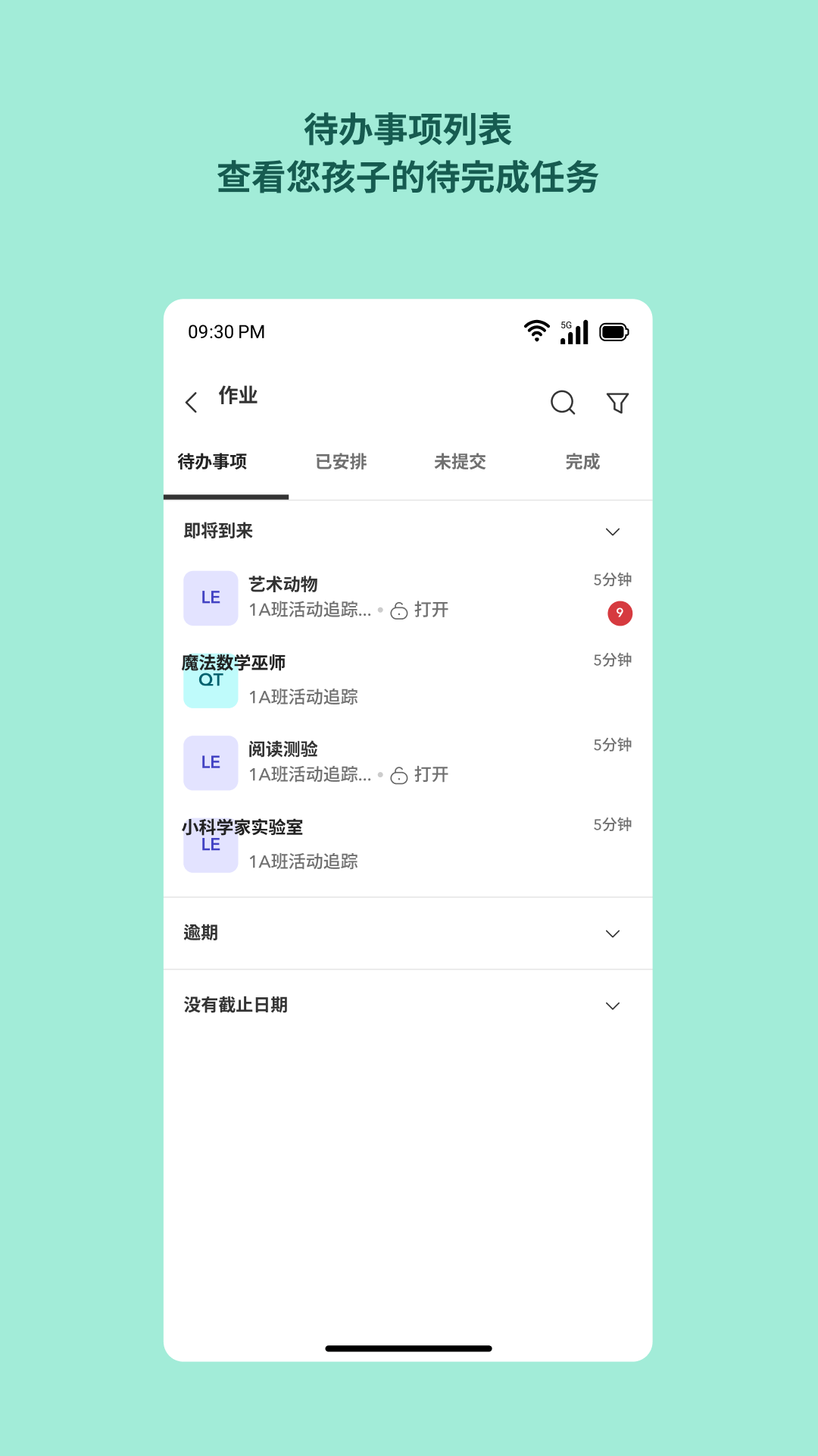 精彩截图-Toddle Family2025官方新版