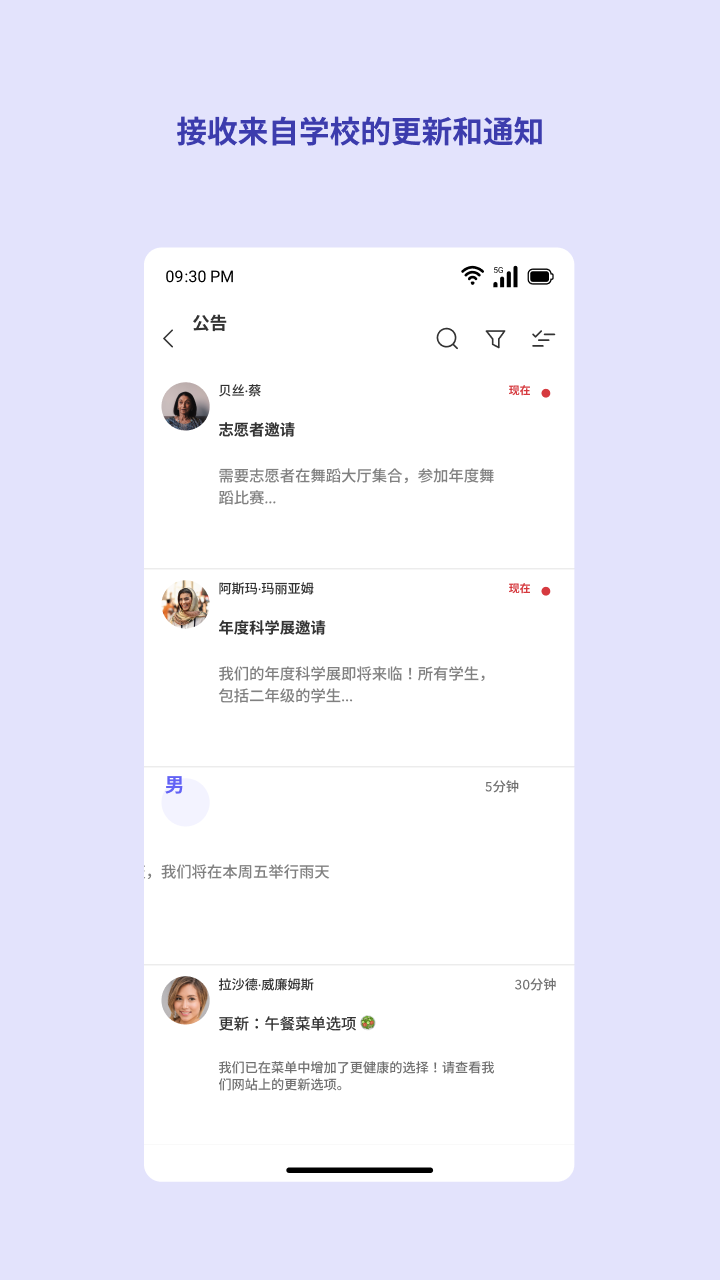 Toddle Family 截图 4