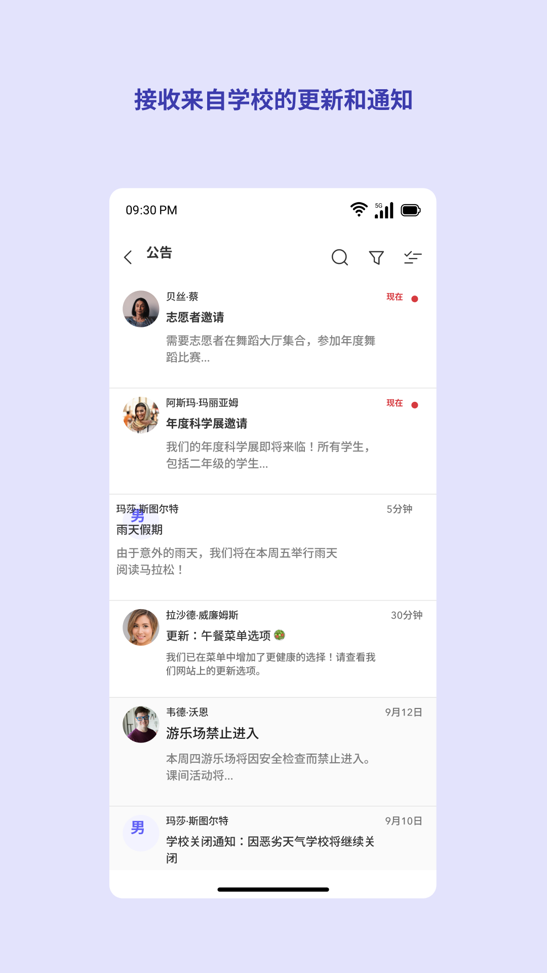 精彩截图-Toddle Family2025官方新版