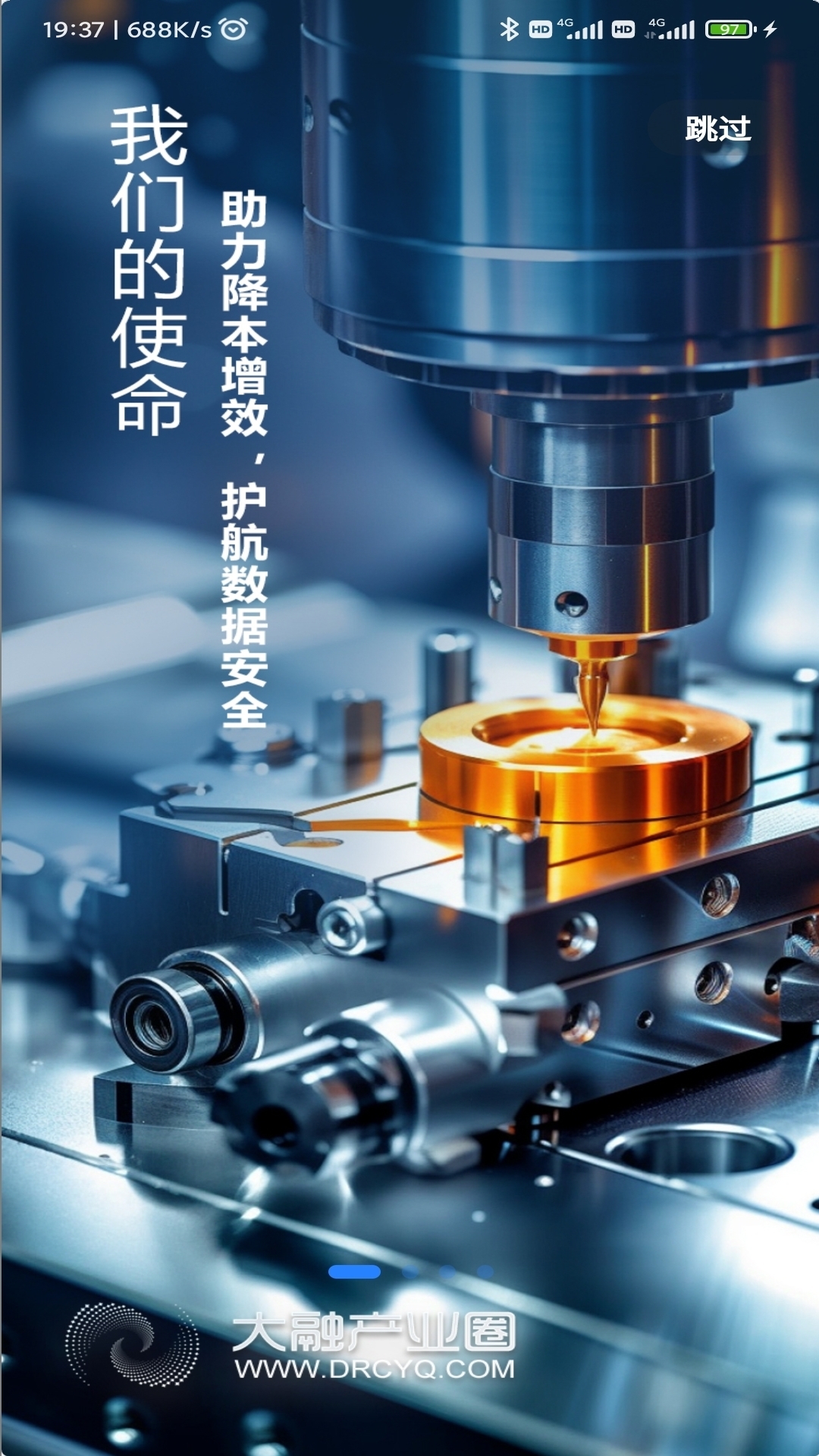 精彩截图-大融产业圈2025官方新版