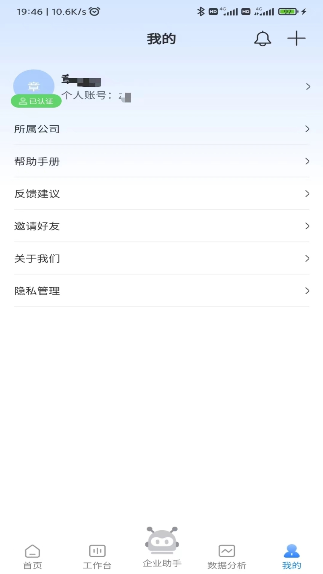 精彩截图-大融产业圈2025官方新版