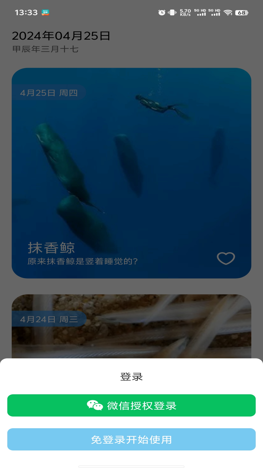 精彩截图-鱼塘笔记2025官方新版
