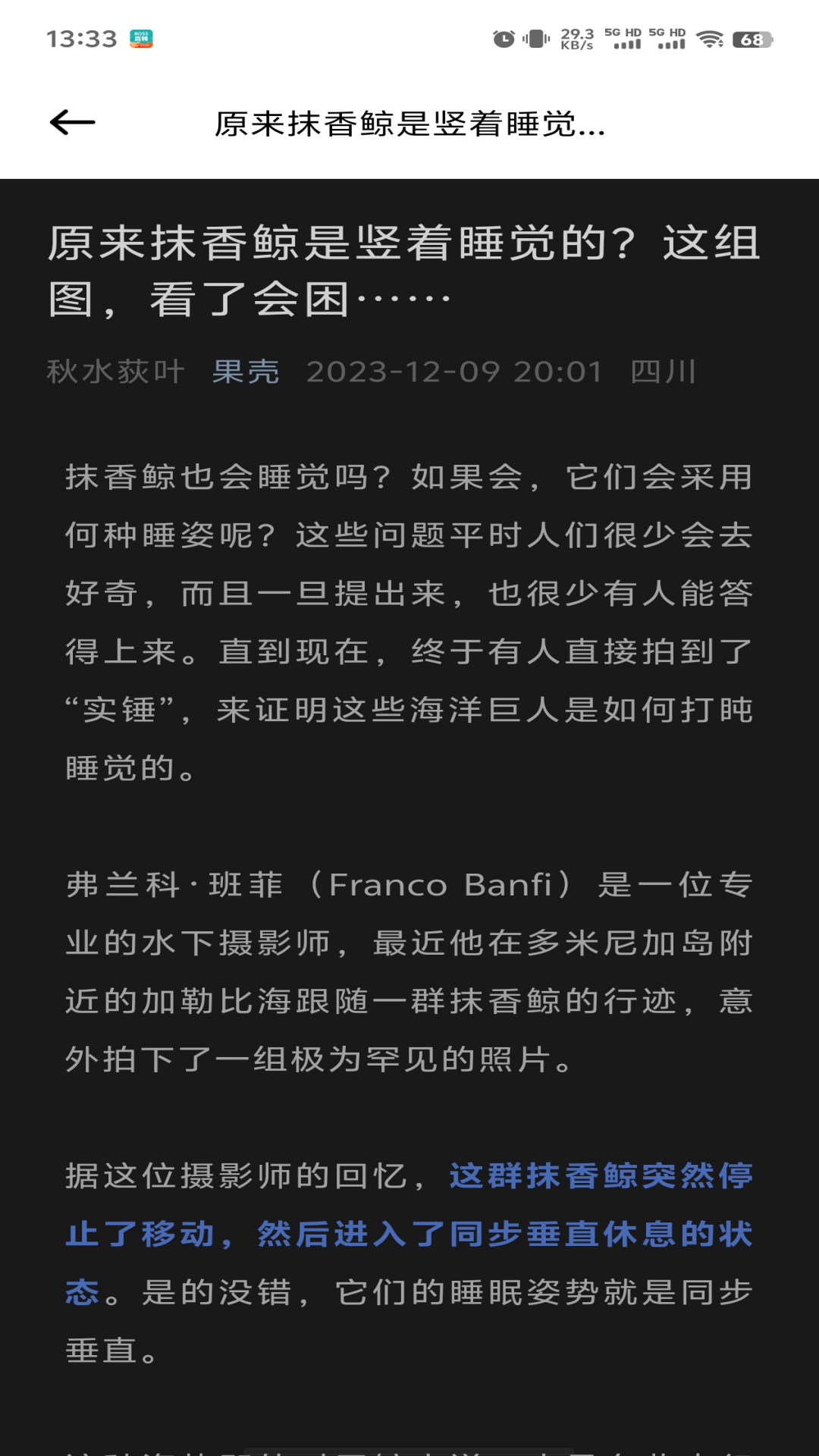 精彩截图-鱼塘笔记2025官方新版