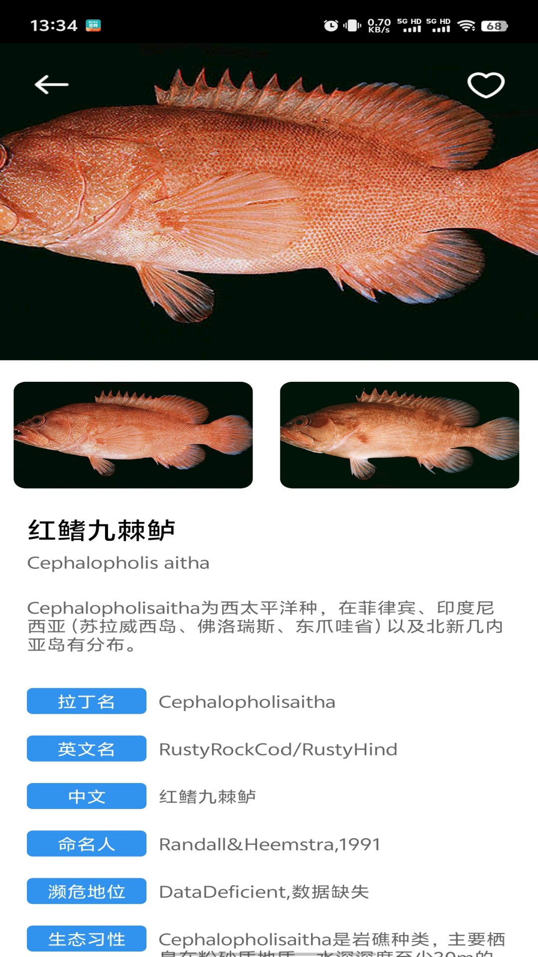 精彩截图-鱼塘笔记2025官方新版