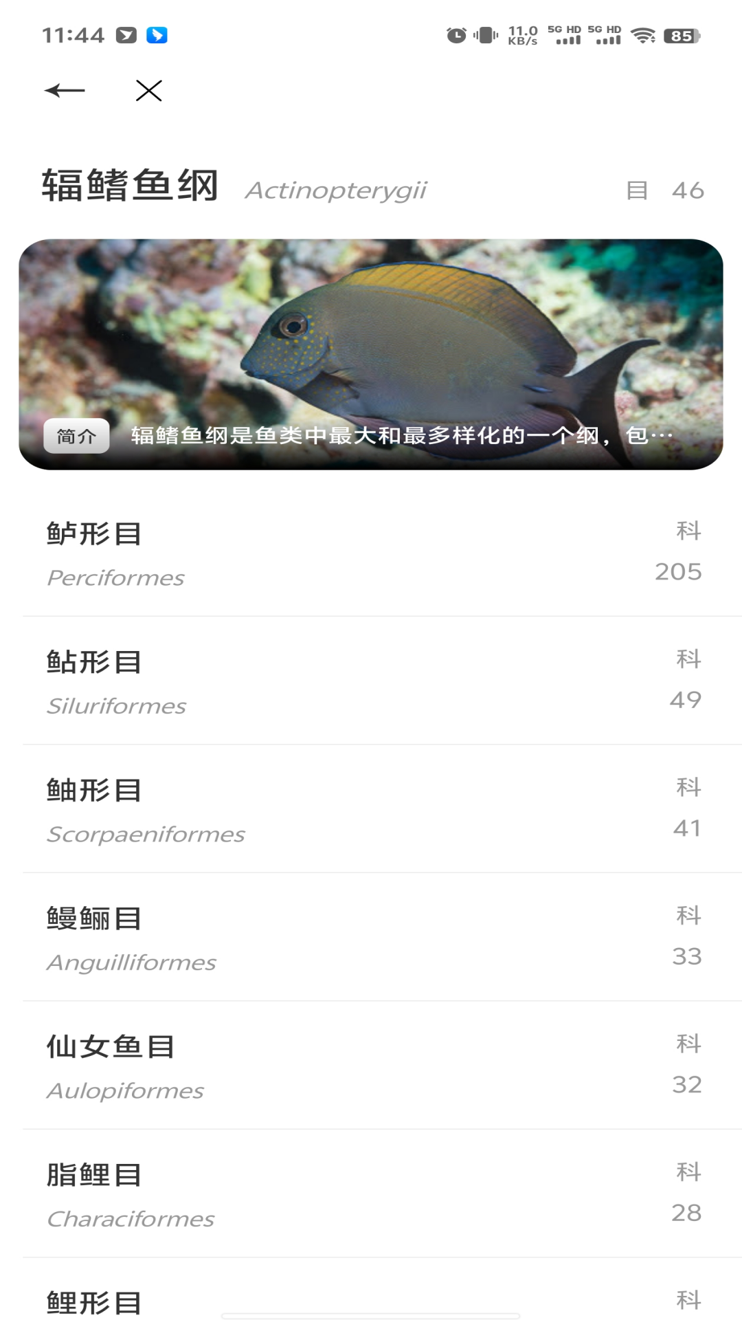 精彩截图-鱼塘笔记2025官方新版