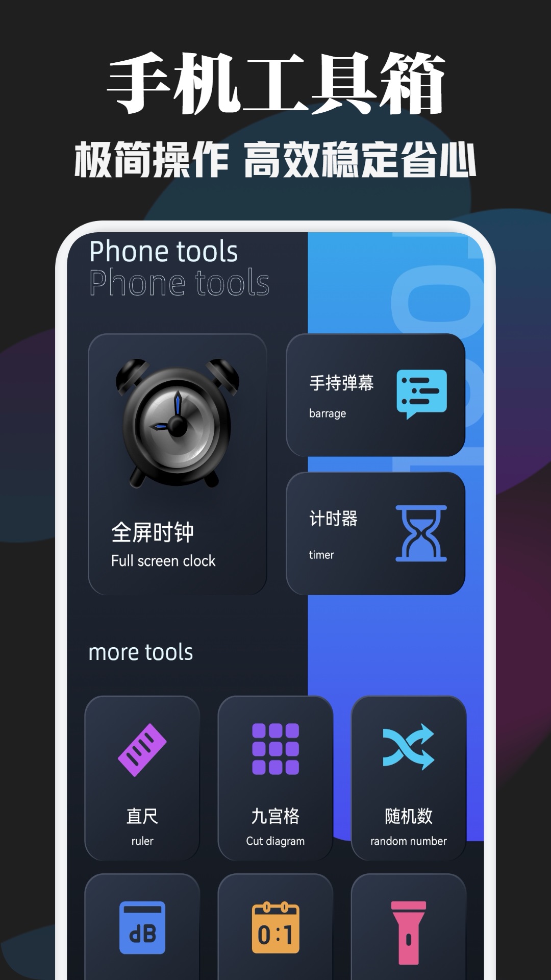 精彩截图-Sam Helper2026官方新版