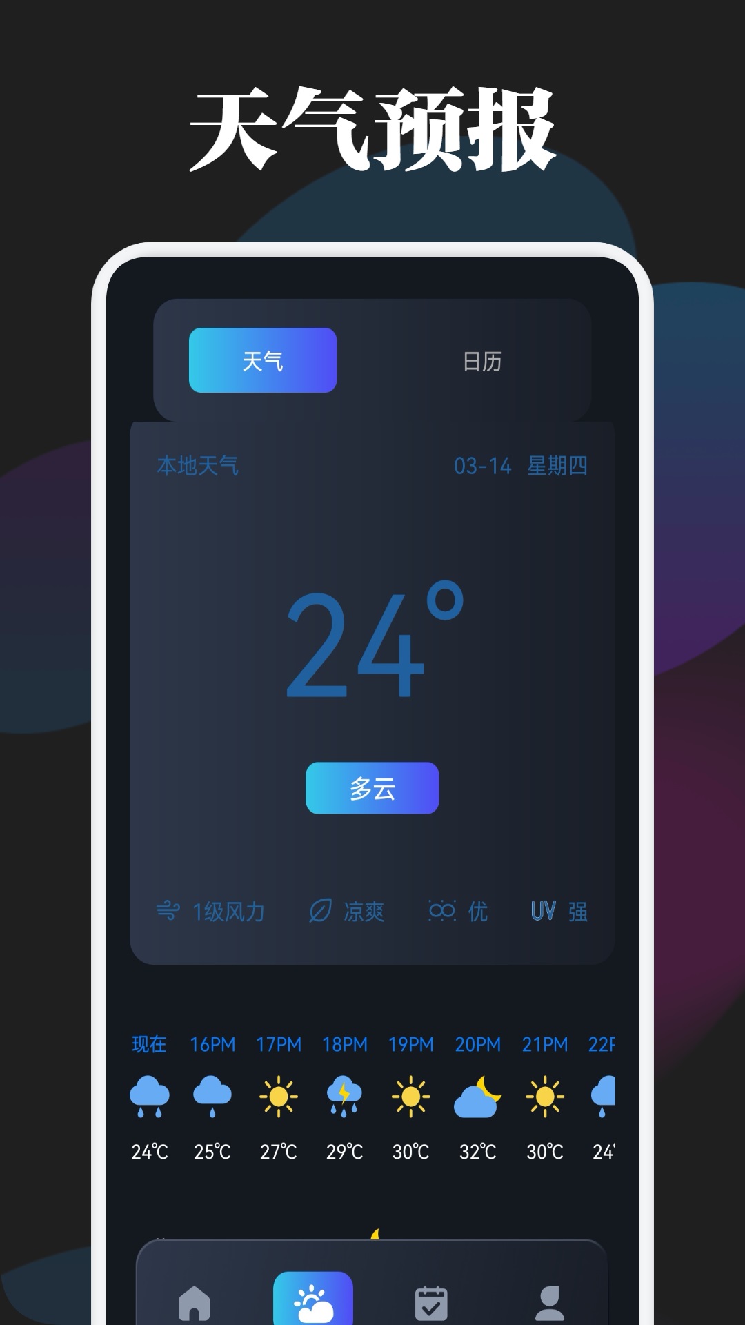 精彩截图-Sam Helper2026官方新版