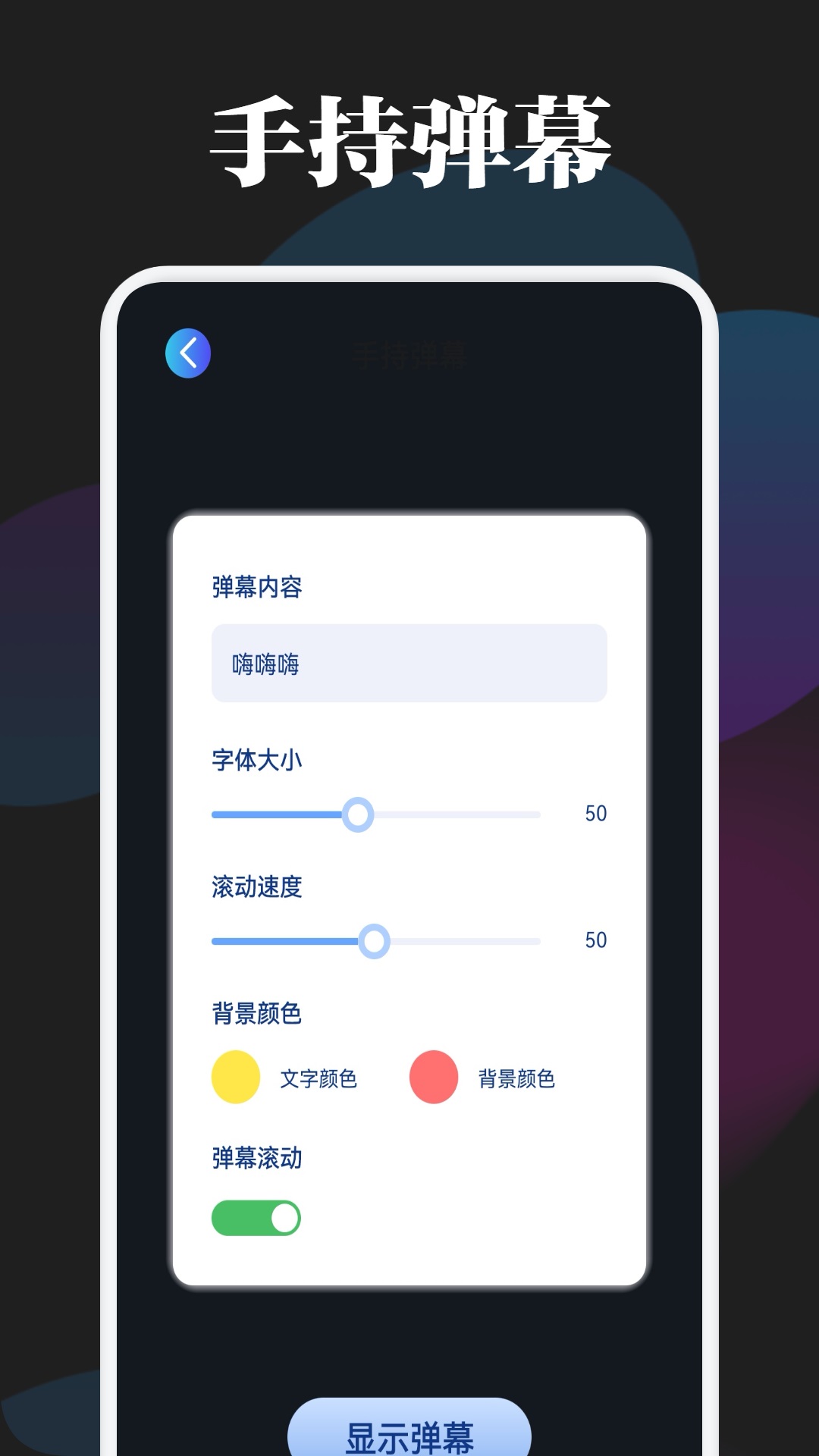 精彩截图-Sam Helper2026官方新版
