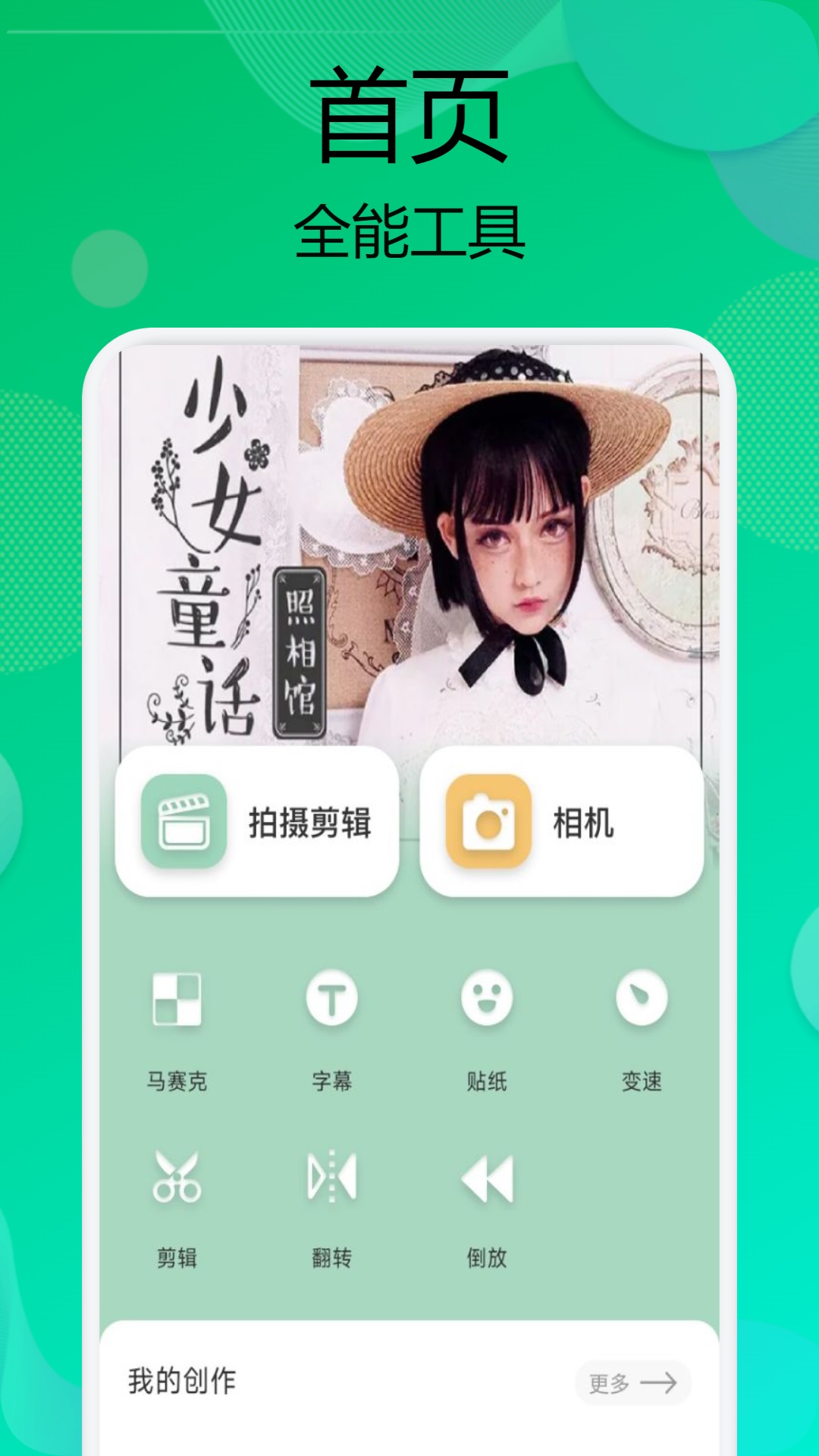 九幺视频官方下载-九幺视频 app 最新版本免费下载-应用宝官网