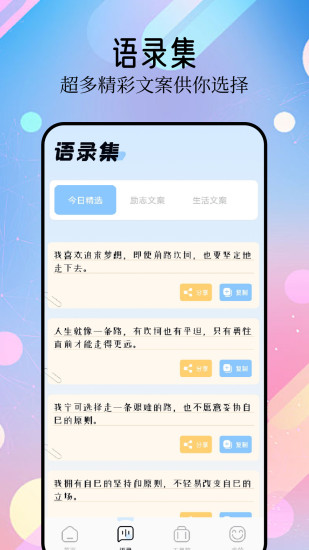 精彩截图-我的壁纸2024官方新版