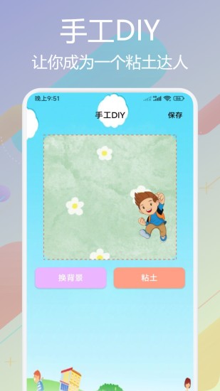 精彩截图-吉里吉里22024官方新版