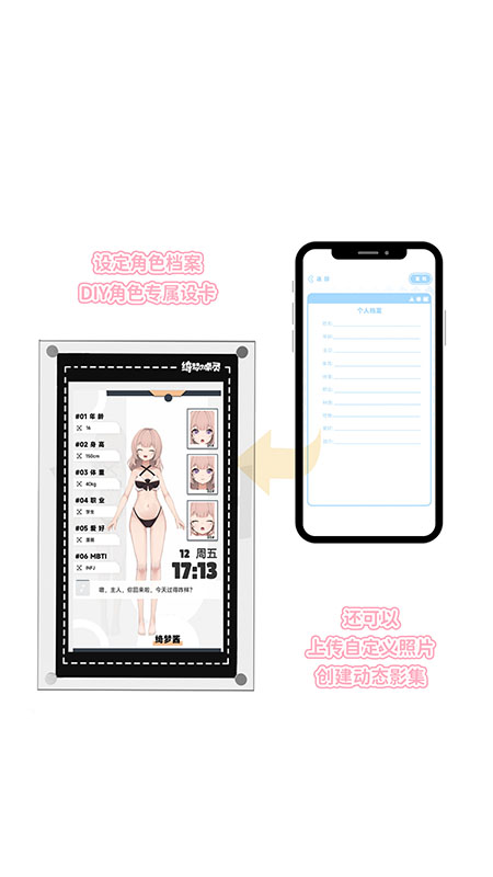  奇迹浮现：绮梦桌灵的幻影世界  