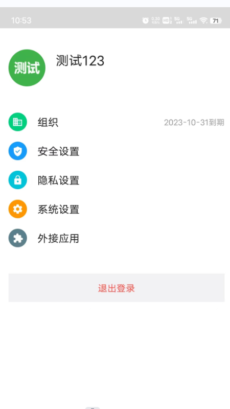 精彩截图-重庆军工2026官方新版