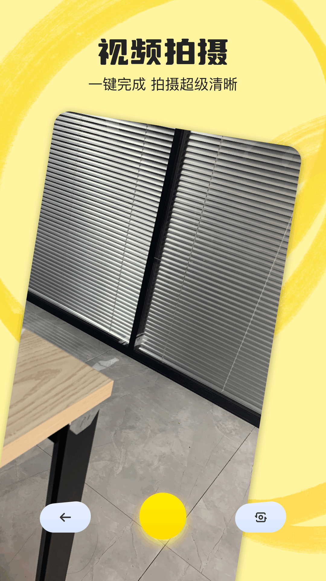 精彩截图-提词器提词2026官方新版