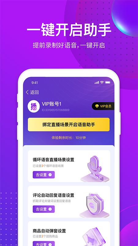 精彩截图-帧好播2026官方新版