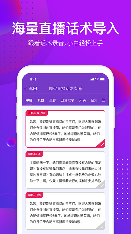 精彩截图-帧好播2026官方新版