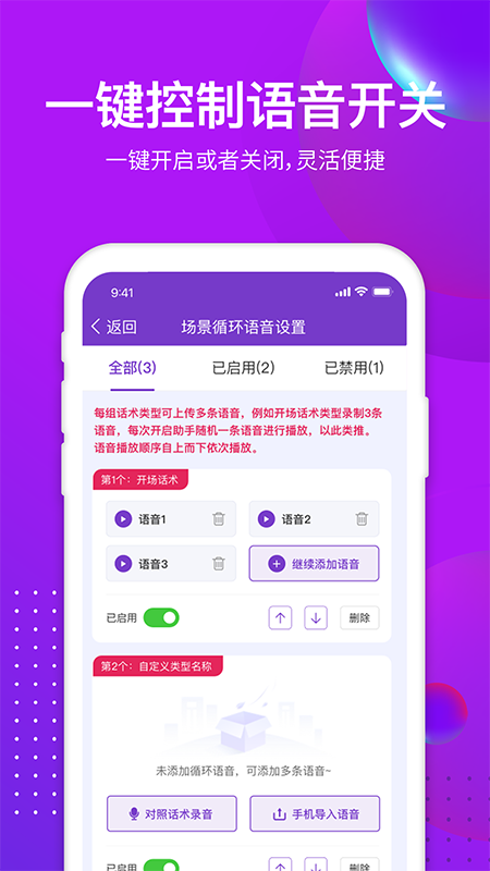 精彩截图-帧好播2026官方新版
