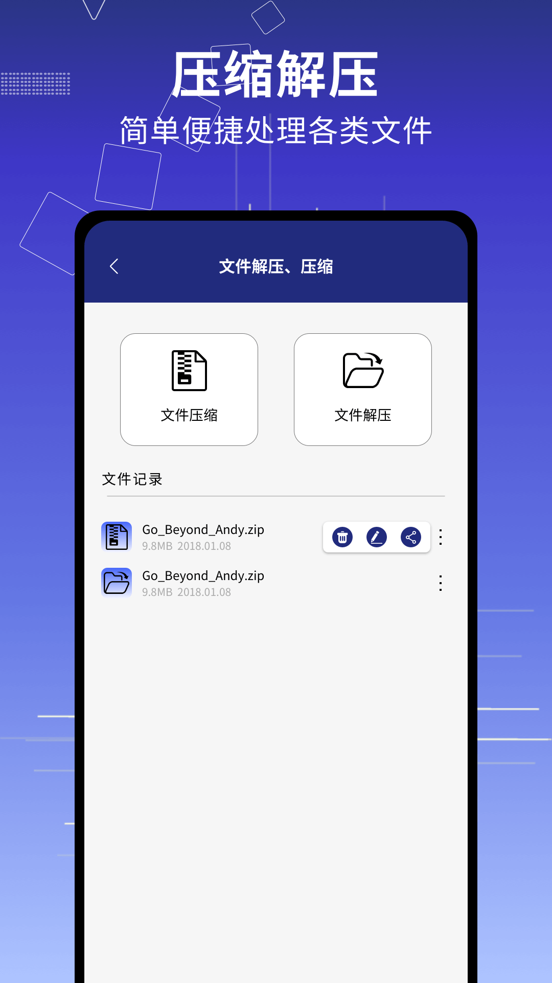 精彩截图-快传克隆助手2026官方新版