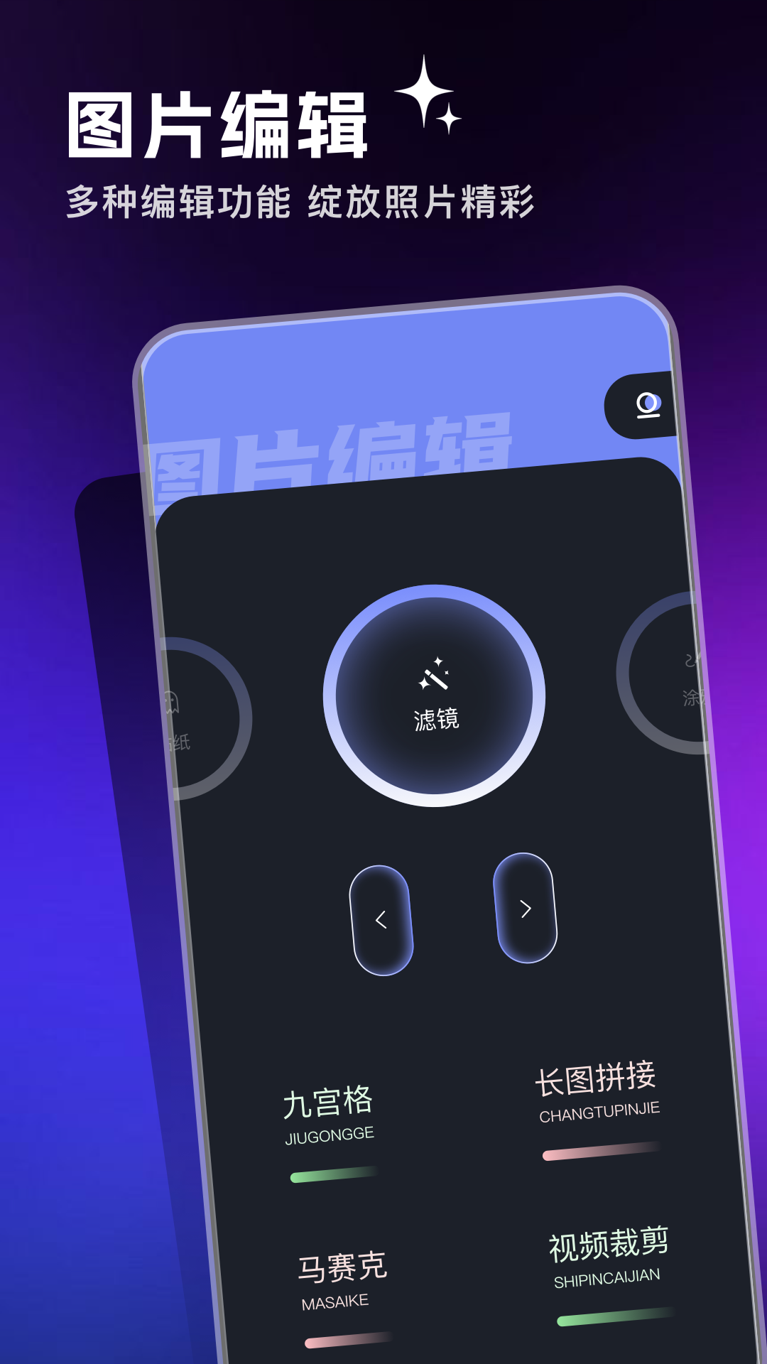 精彩截图-gg修改器2026官方新版