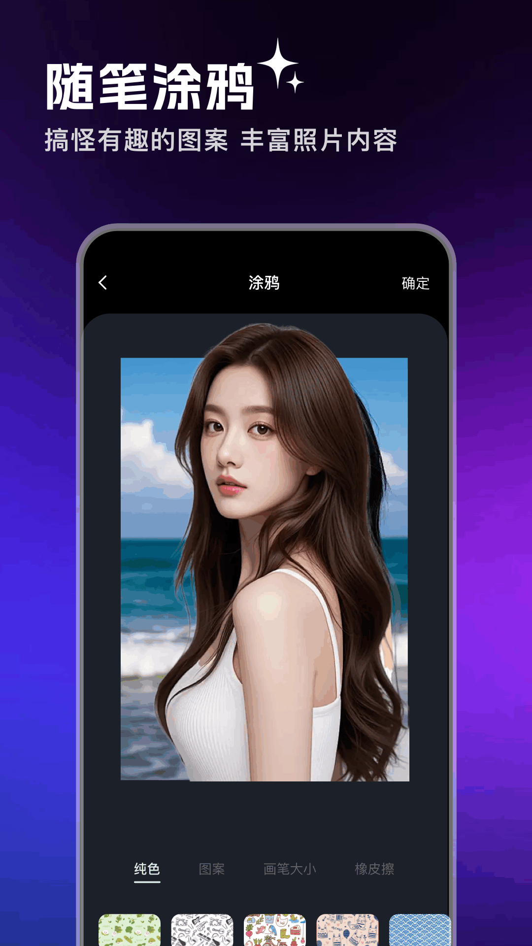 精彩截图-gg修改器2026官方新版